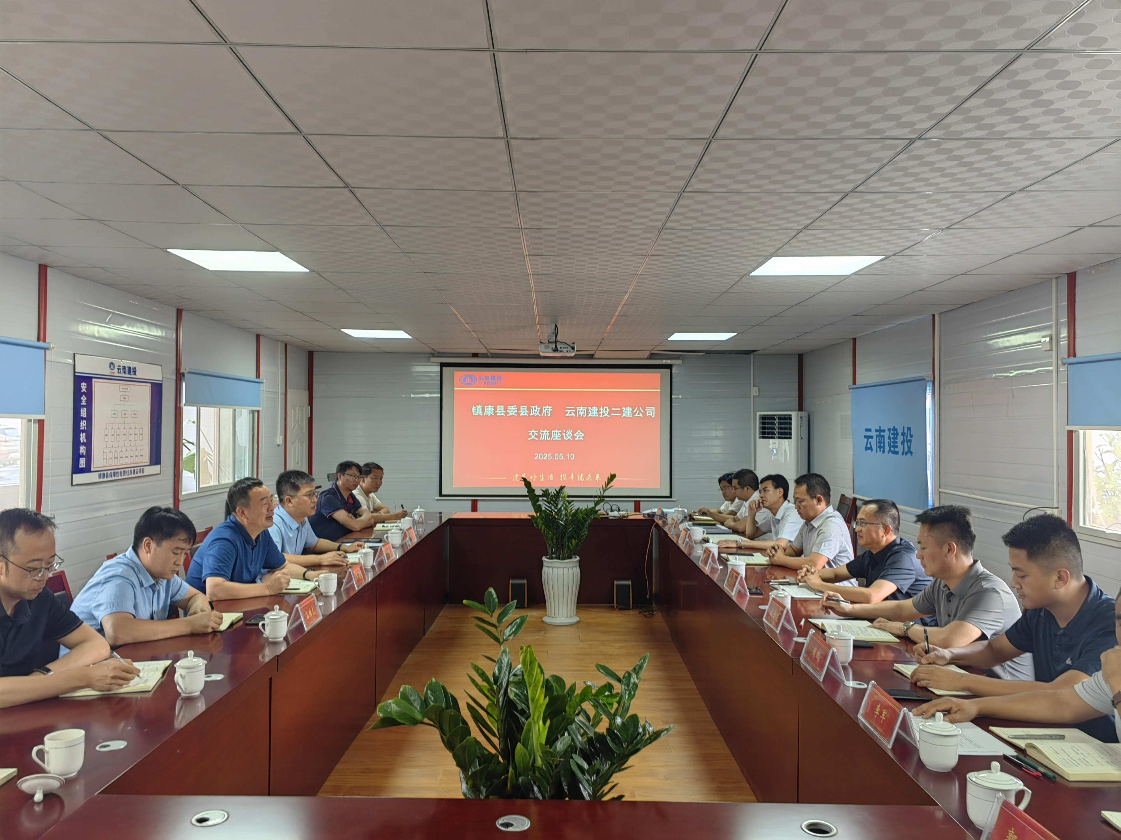 【公司要闻】孙道光赴临沧片区调研 推进项目合作建设