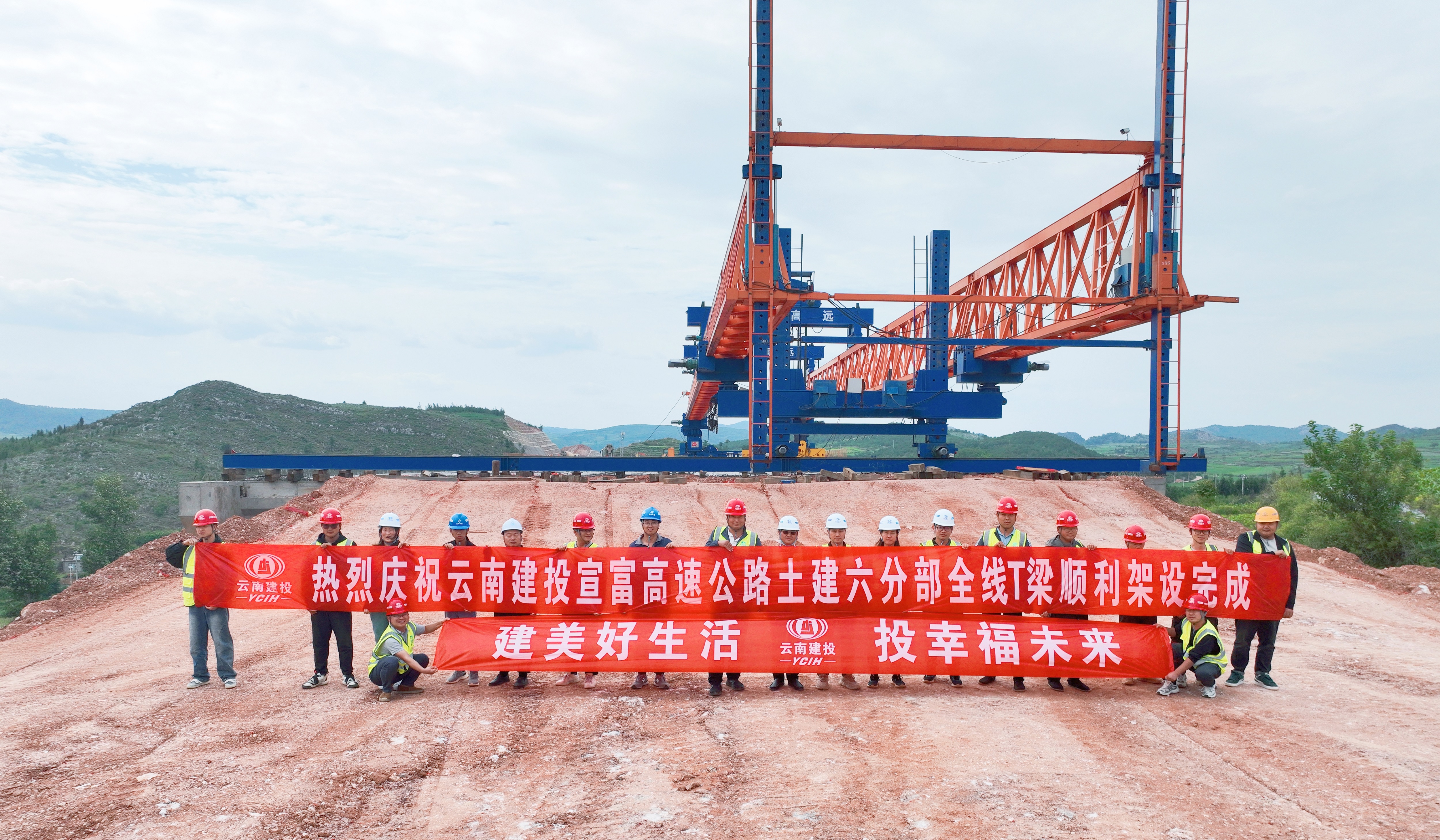 【奋战二季度】宣富高速土建六分部全线T梁顺利架设完成
