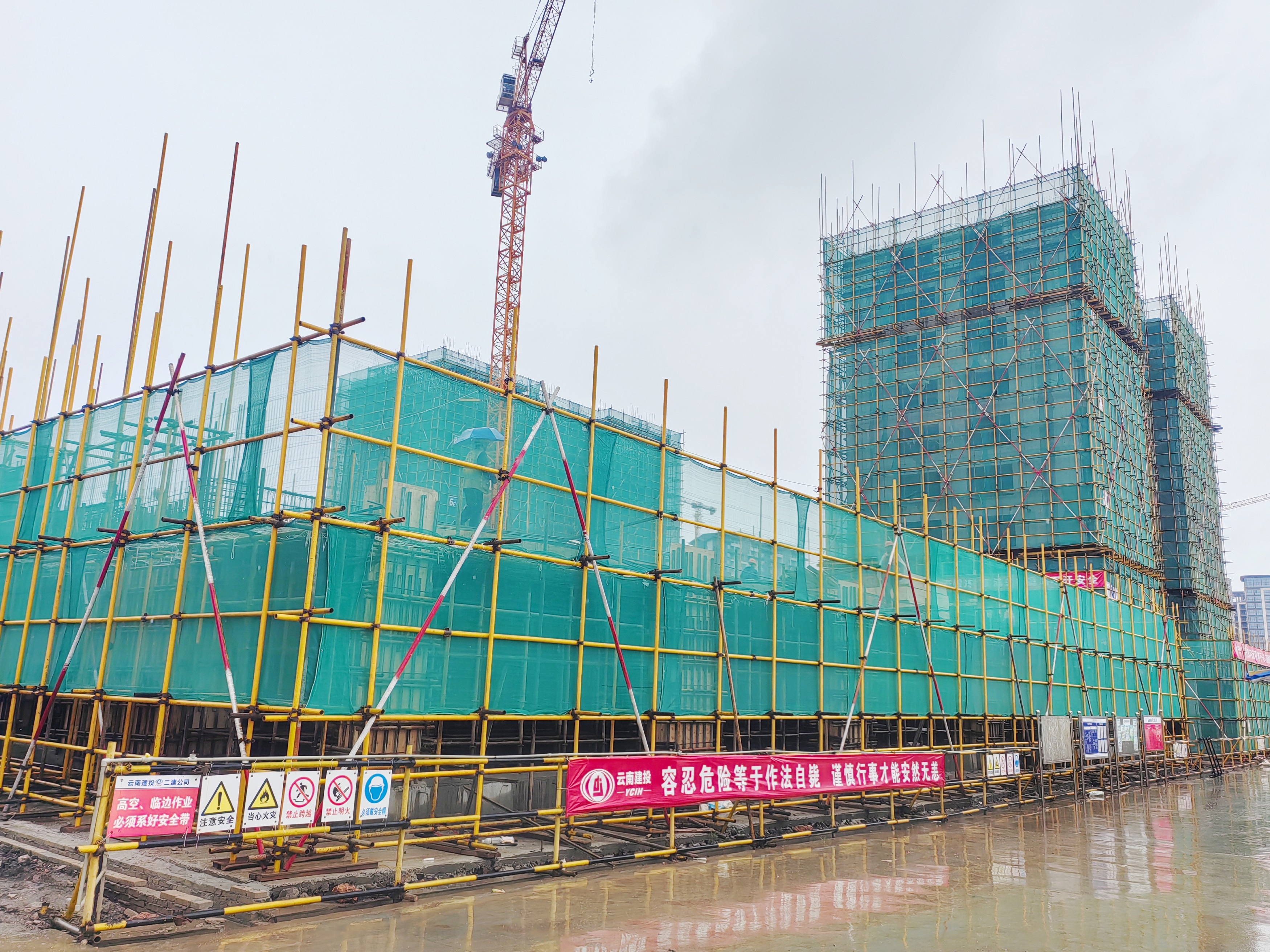 【项目动态】丽江市古城区保障性租赁住房项目首栋封顶