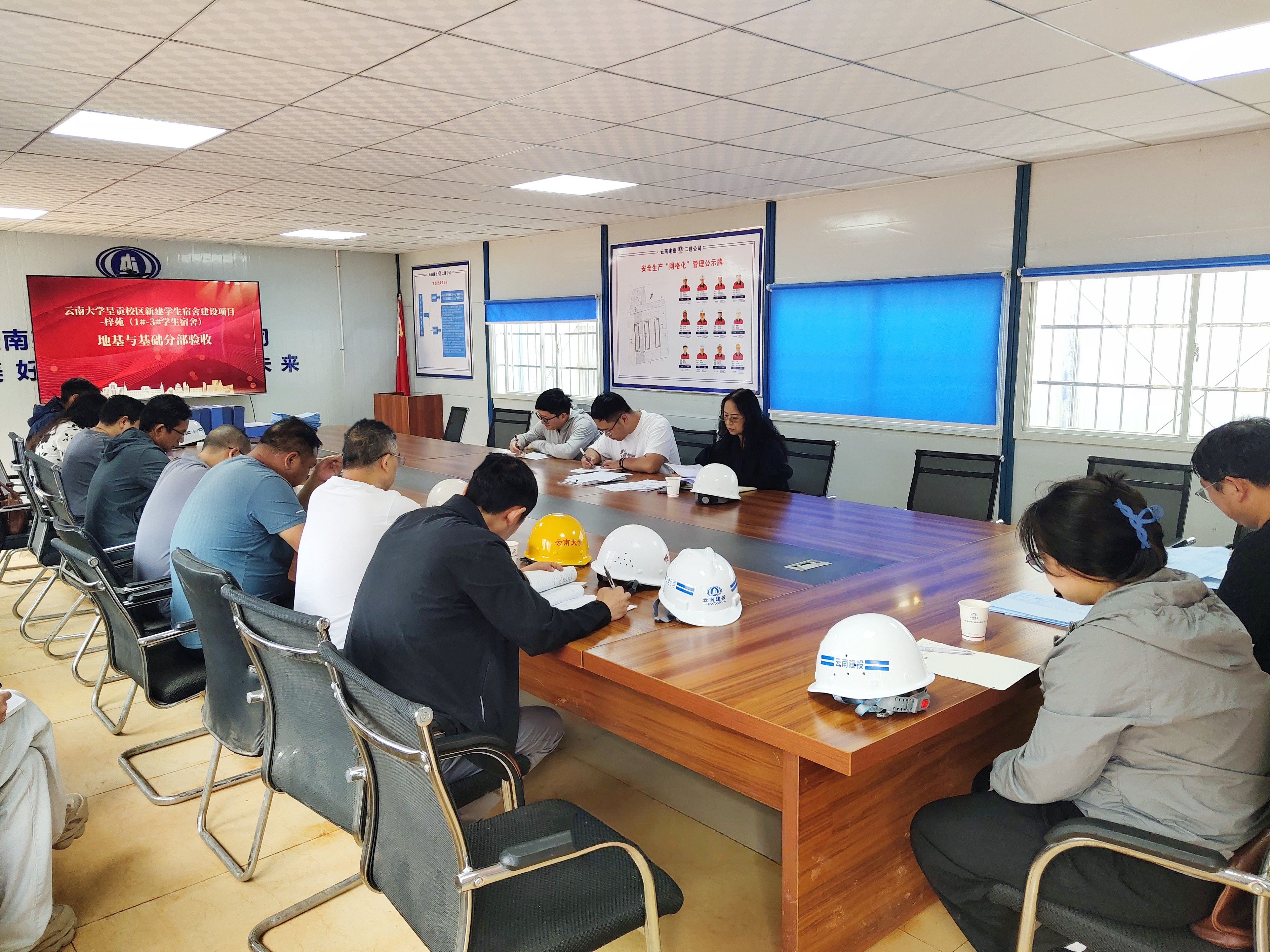 【项目动态】云南大学呈贡校区新建学生宿舍建设项目-梓苑地基与基础分部顺利通过验收