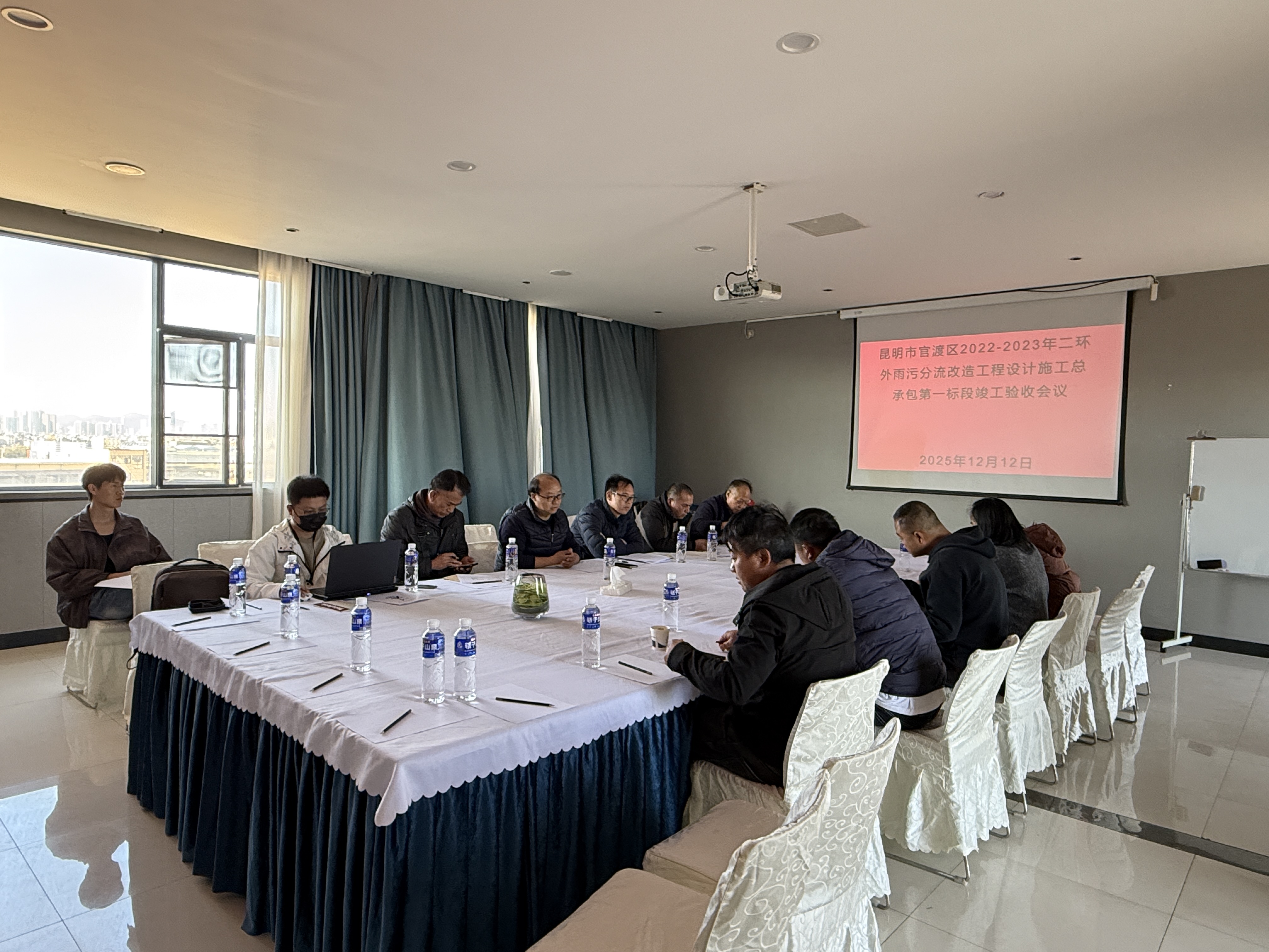 【奋战80天 决胜全年度】昆明市官渡区2022-2023年二环外雨污分流改造工程设计施工总承包第一标段顺利通过竣工验收